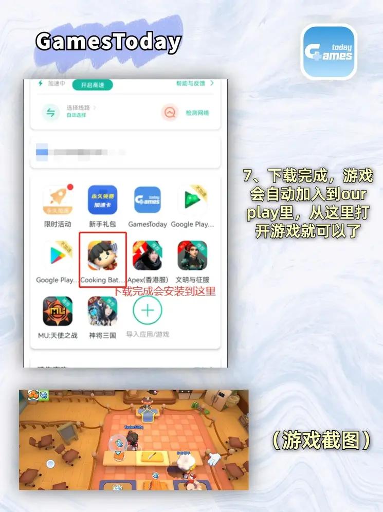 九洲彩官网截图3