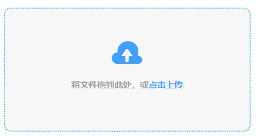 九洲彩官网使用讲解 - 添加文件